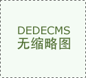 <b>出名掌管人不按期随机巡检工地？</b>