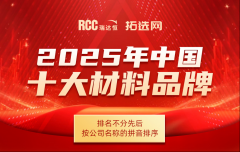 <b>已持续举办</b>