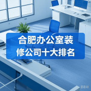 计能力、施工质量、客户口碑及行业影响力