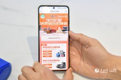 <b>花3000多元就能正在店内买下一款质量不错的智能</b>