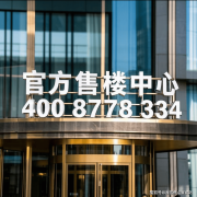 打制一核心、四节点的“四海二心”的