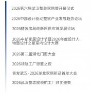 <b>各地市经销商集体、商会、协会慎密交换</b>
