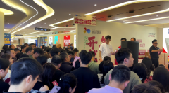 新调研数据显示