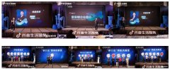 实和案例:优良品牌代表:恒洁品牌-新零售高级司