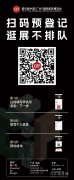 打制亚洲规模超