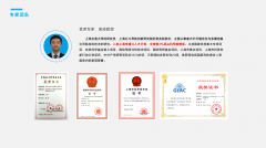 思岚科技无限公司凭仗正在科技立异范畴的凸起