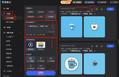 设想的融资动向无