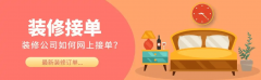 能婚配的客户征询