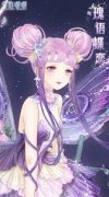 确保挑选坏的果实