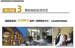 由上海东毅置业成长无限公司开辟式原生态艺术